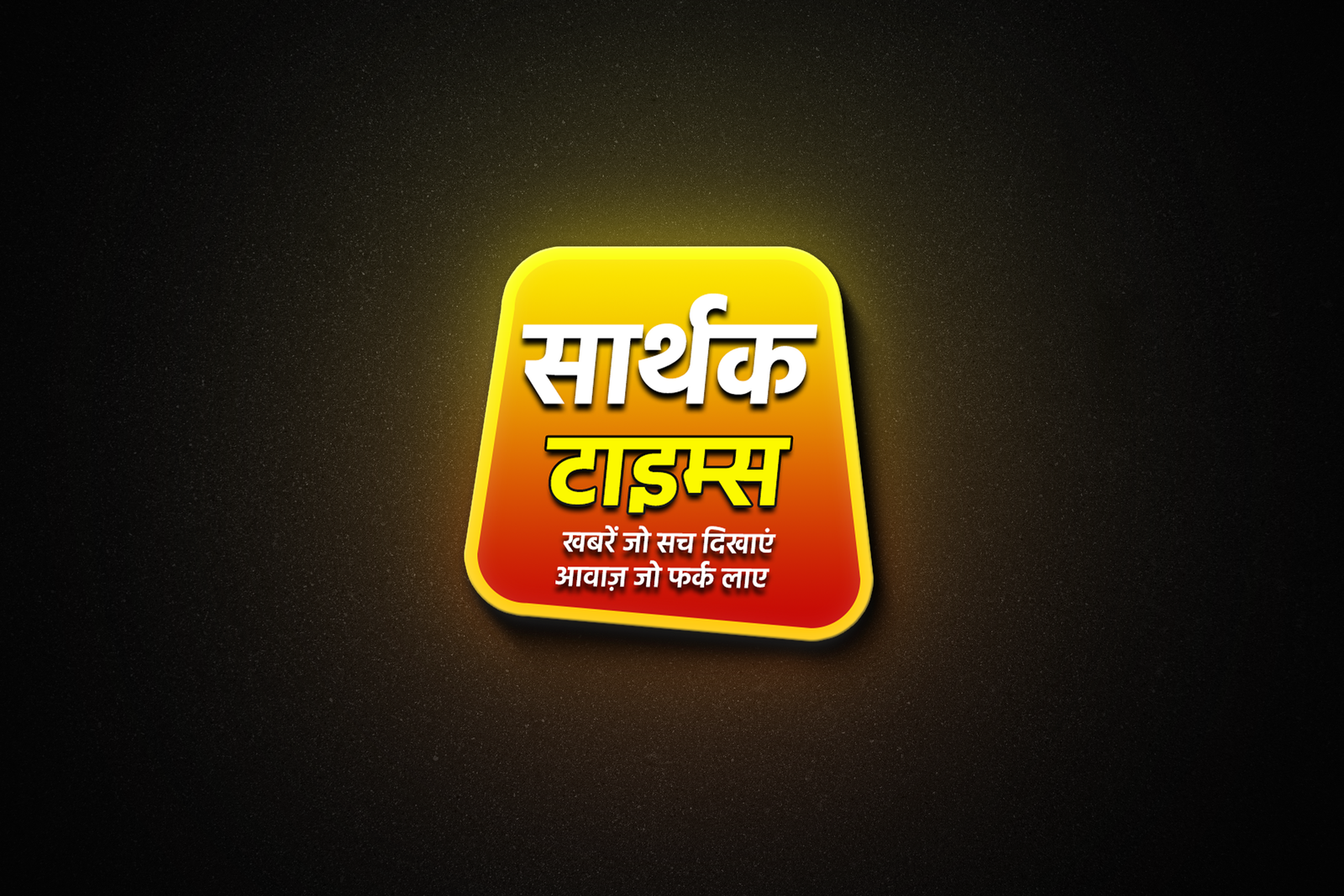 News Logo Designs
