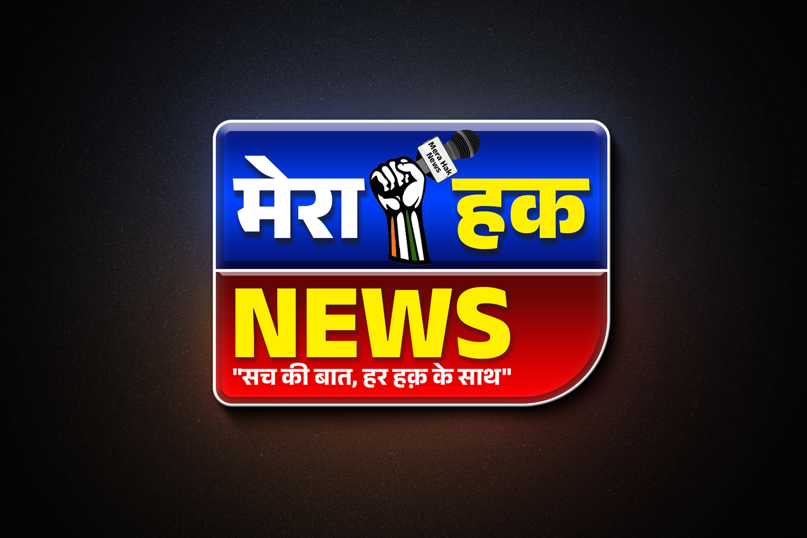 News Logo Designs