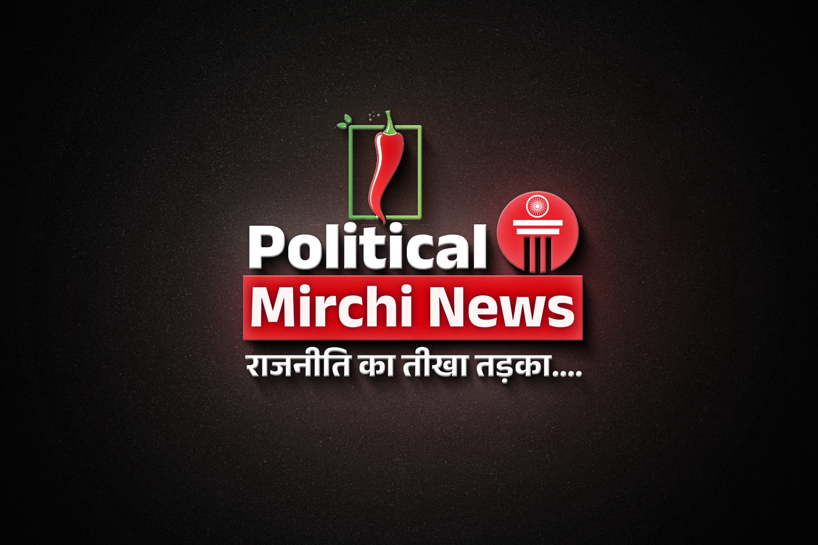 News Logo Designs