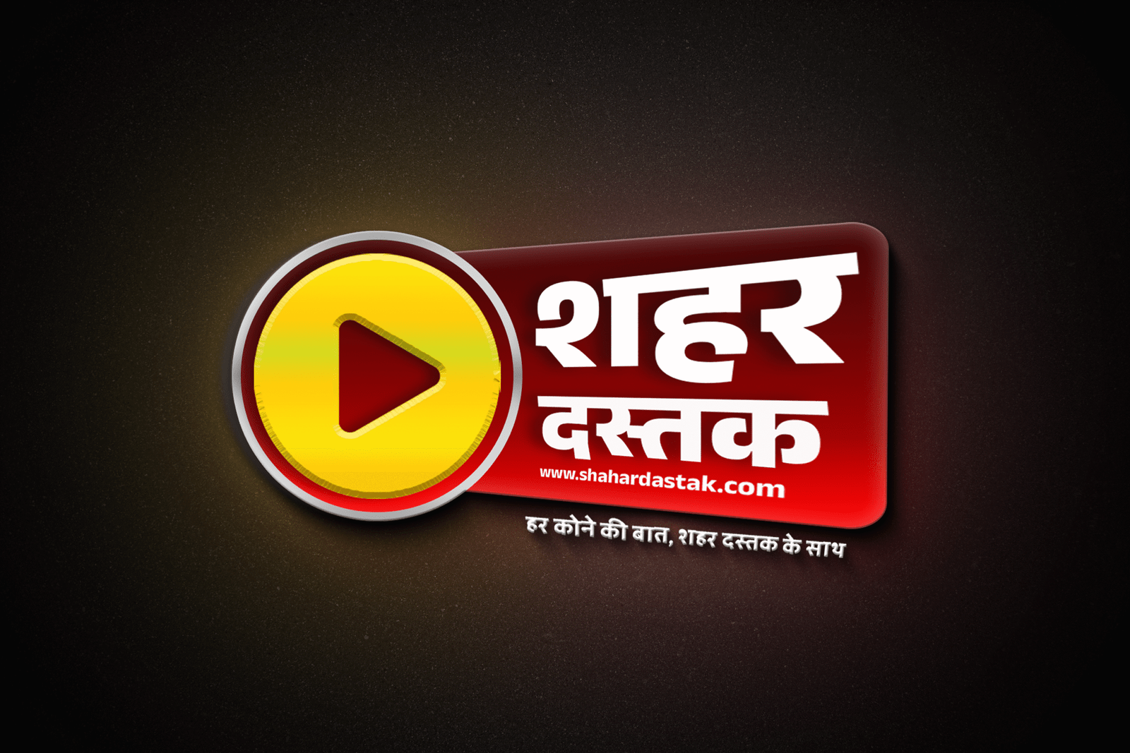 News Logo Designs