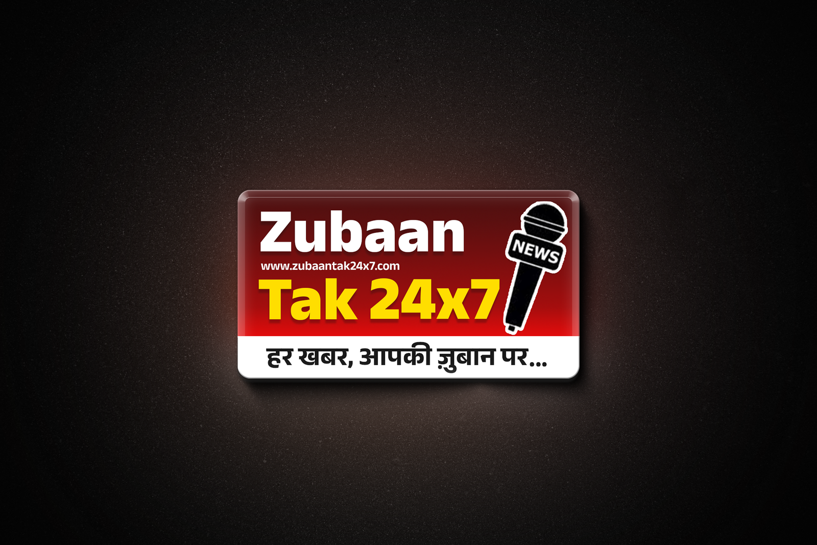 News Logo Designs