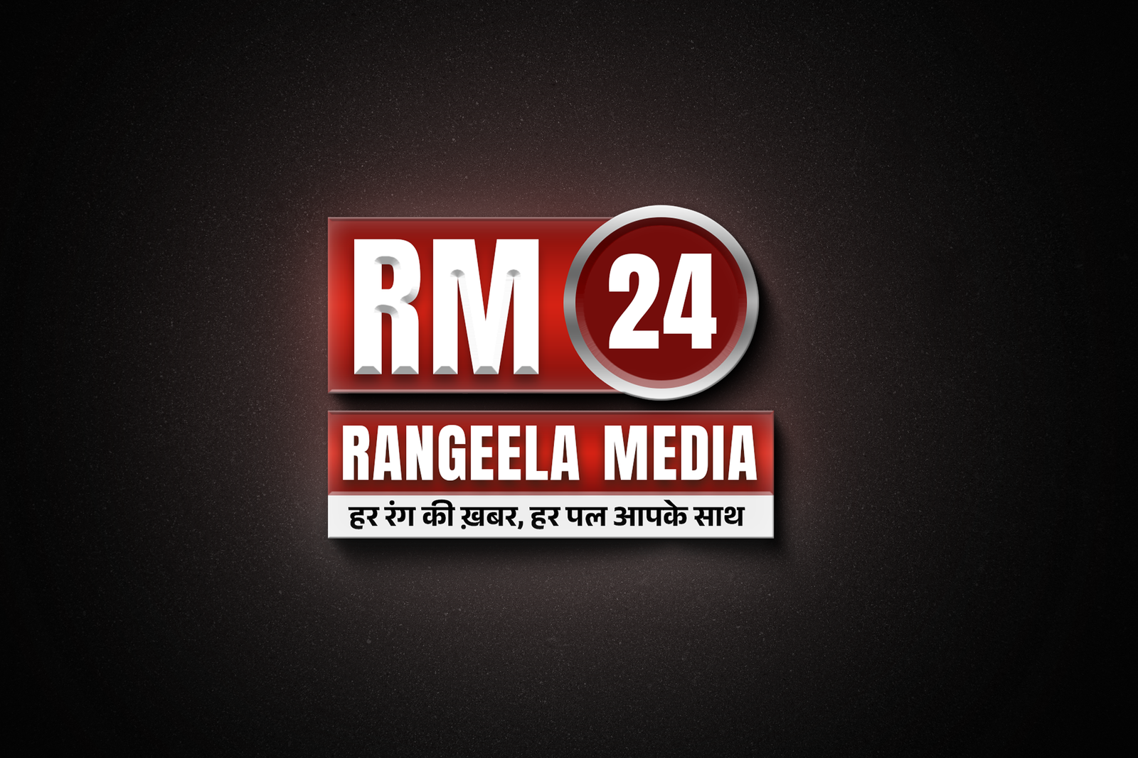 News Logo Designs