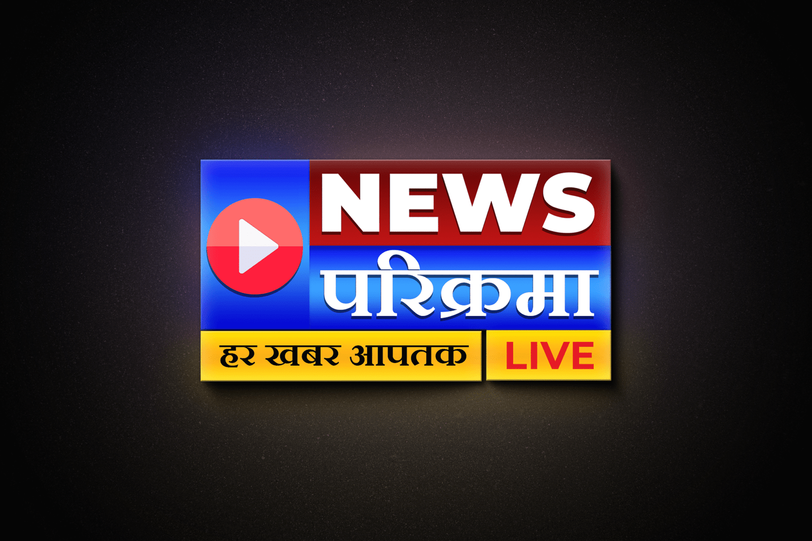 News Logo Designs