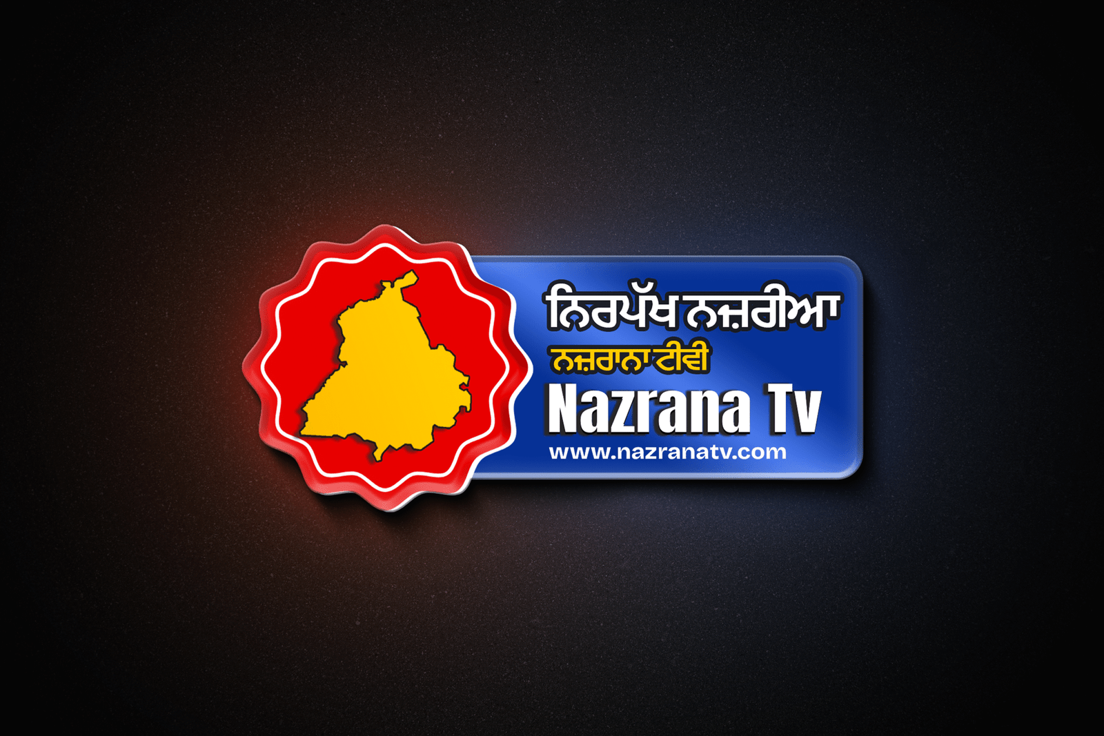 News Logo Designs