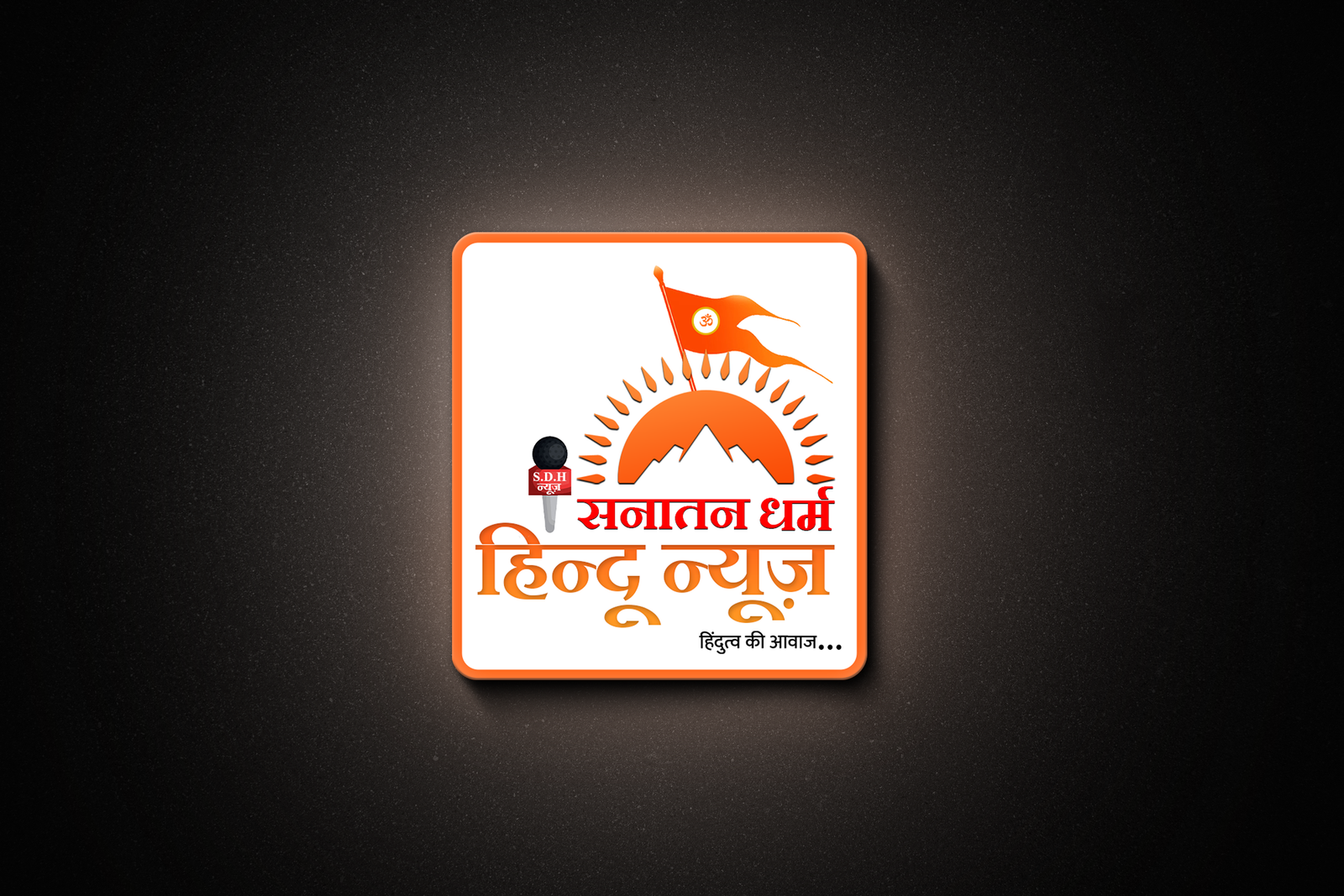 News Logo Designs