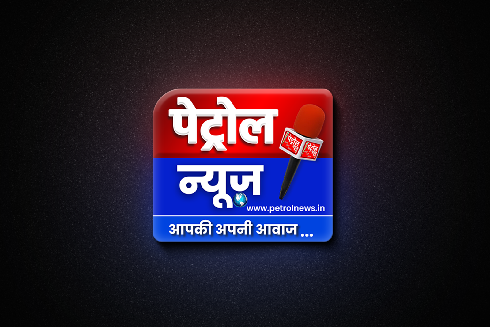 News Logo Designs