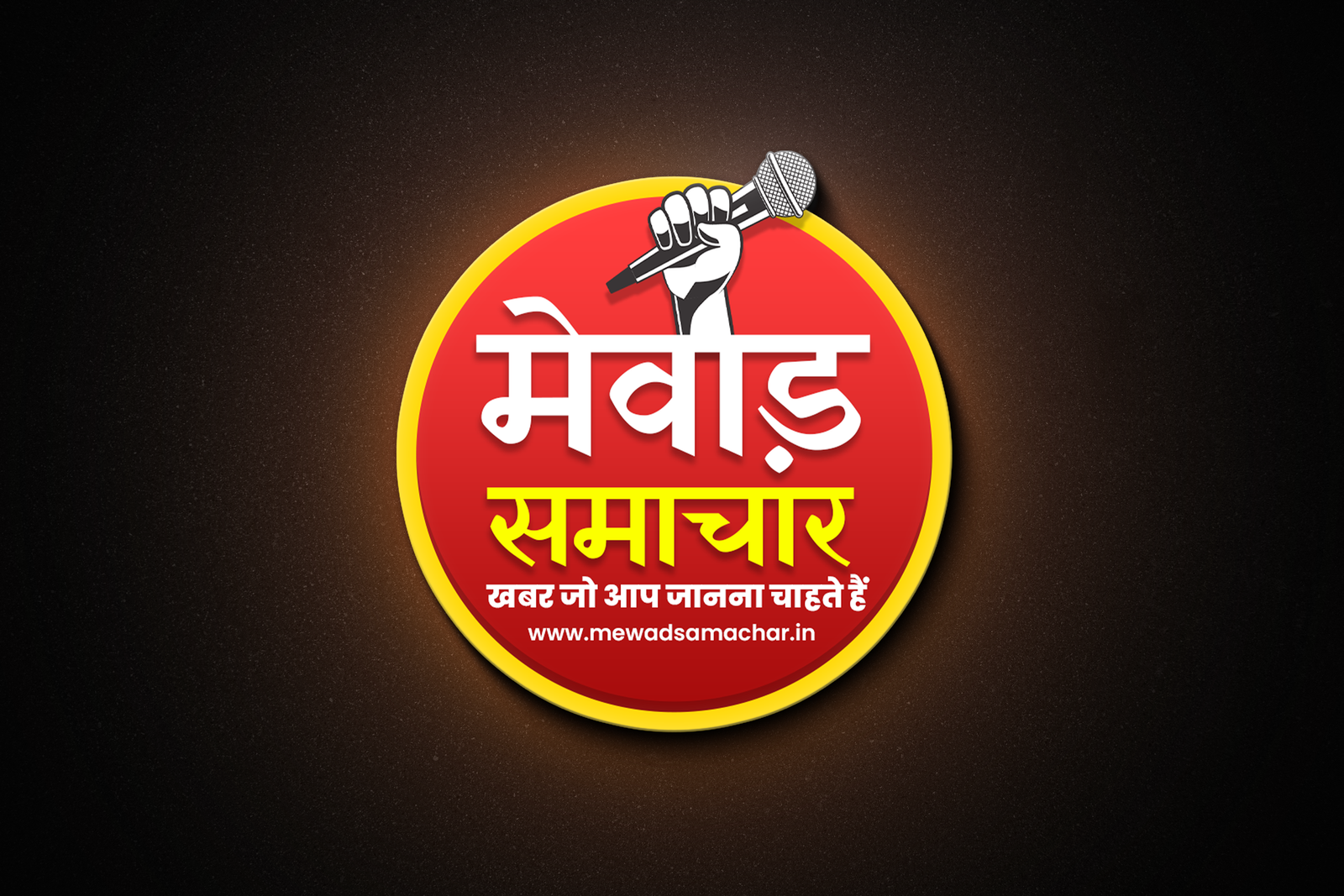 News Logo Designs